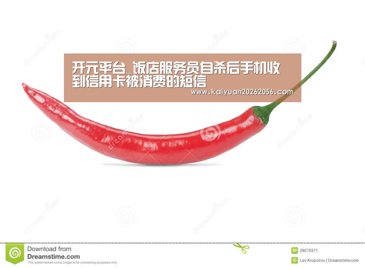 开元官网