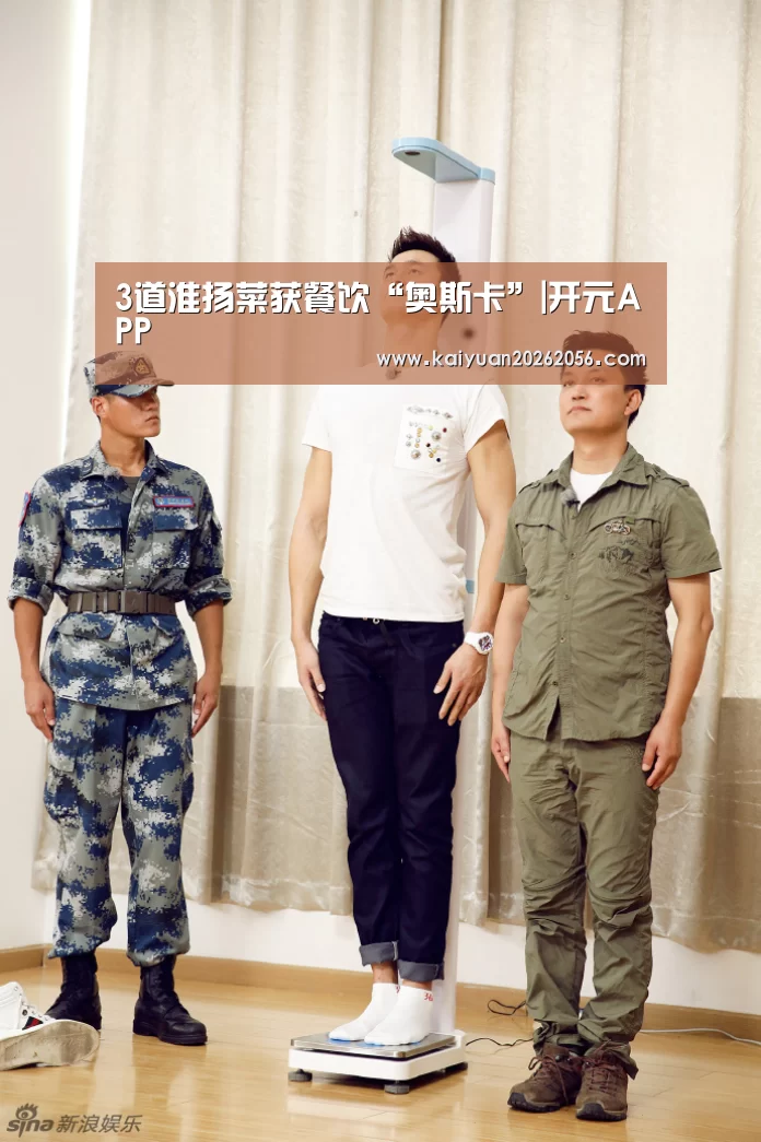 开元官方